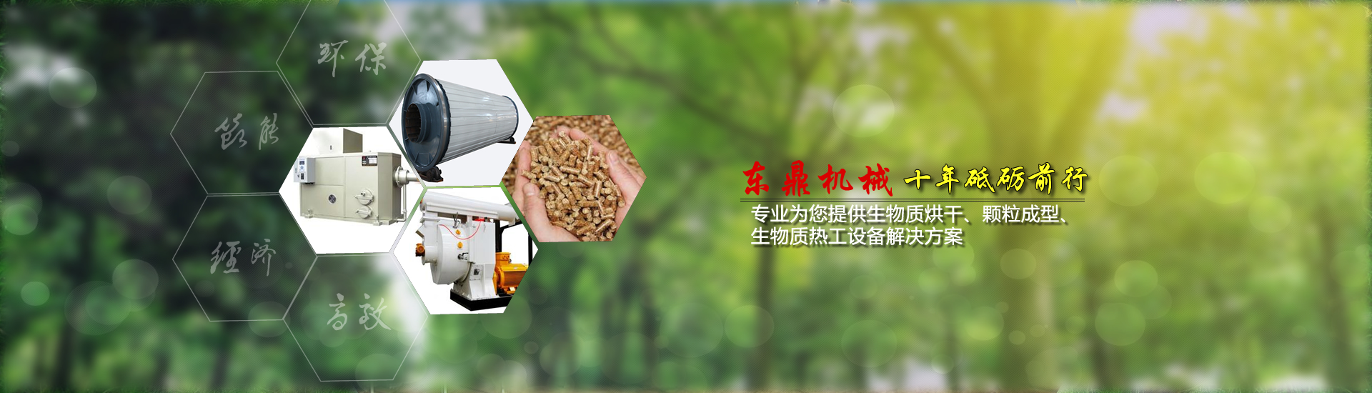 米兰体育最新下载地址